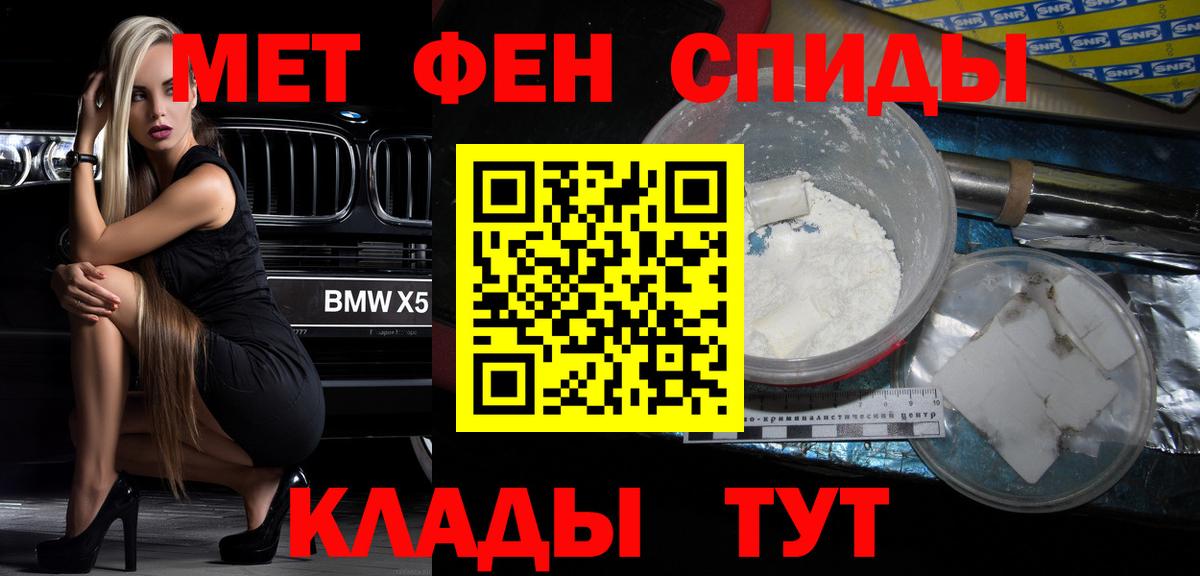 АМФ Розовый Москва
