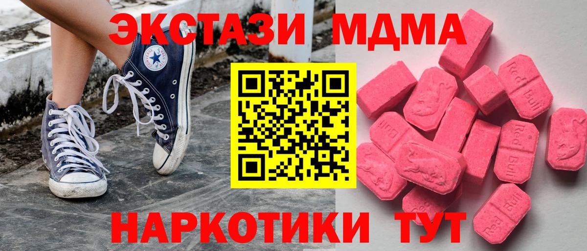 blacksprut как войти  Экстази бентли  Ecstasy 250 мг  Вход с VPN  Москва  ЭКСТАЗИ 