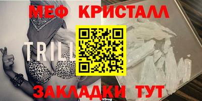 прущий лед Назарово