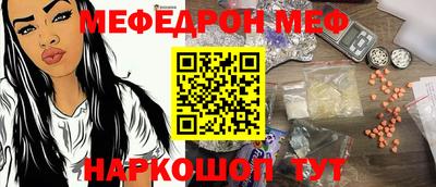 бутик Надым