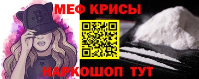 бутик Надым