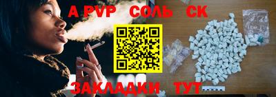 прущий лед Назарово