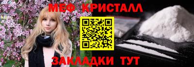 бутик Надым