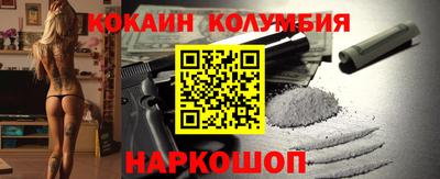 прущий лед Назарово