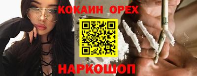 марки nbome Новоалександровск