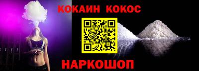 прущий лед Назарово