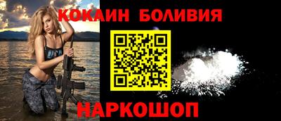 мескалин Набережные Челны