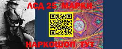 прущий лед Назарово