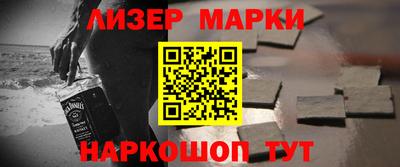 прущий лед Назарово