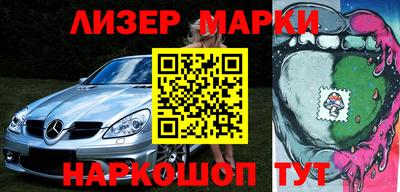 мескалин Набережные Челны