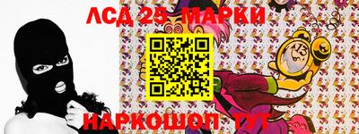 мескалин Набережные Челны