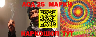 мескалин Набережные Челны