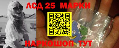прущий лед Назарово