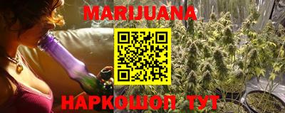 мескалин Набережные Челны