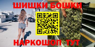 мескалин Набережные Челны