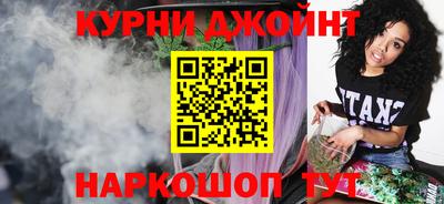 бутик Надым