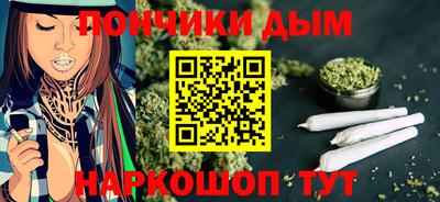 бутик Надым