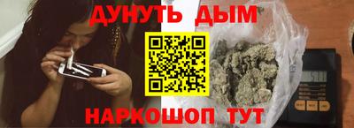 мескалин Набережные Челны