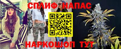 бутик Надым