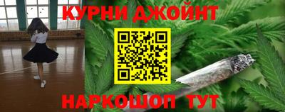 мескалин Набережные Челны