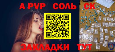 прущий лед Назарово
