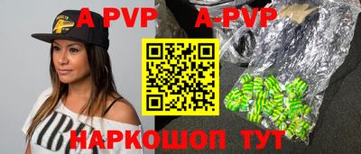 бутик Надым