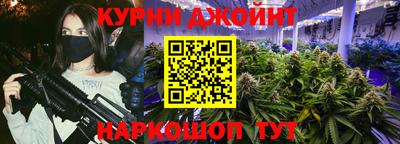 мескалин Набережные Челны