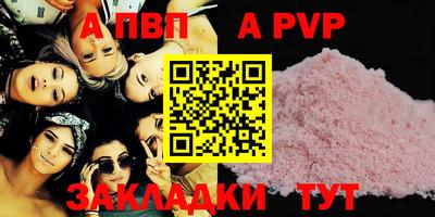 прущий лед Назарово