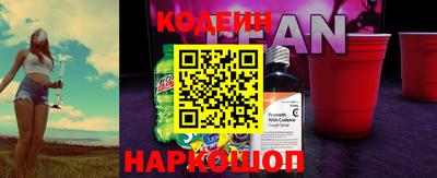 прущий лед Назарово