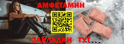 бутик Надым