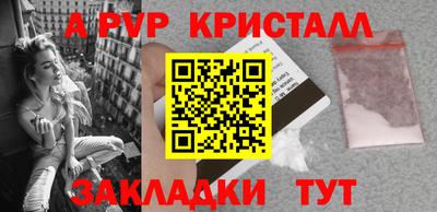 бутик Надым