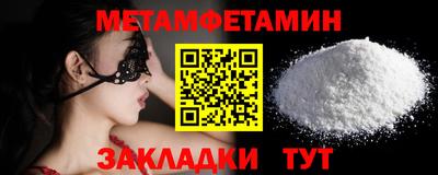 прущий лед Назарово