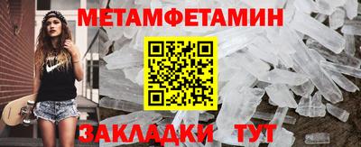 мескалин Набережные Челны