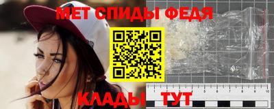 мескалин Набережные Челны