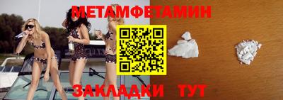 бутик Надым