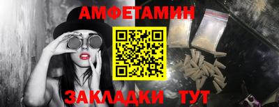 бутик Надым