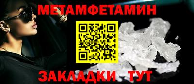 бутик Надым