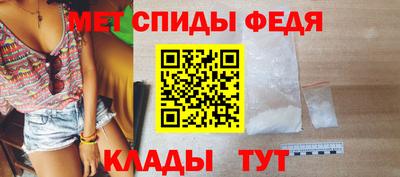 мескалин Набережные Челны