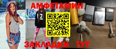 бутик Надым