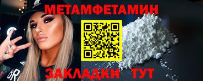 бутик Надым