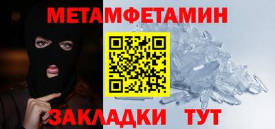 мескалин Набережные Челны
