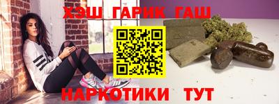 мескалин Набережные Челны