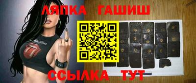 мескалин Набережные Челны