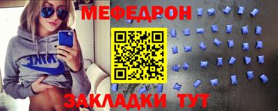 бутик Надым