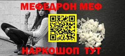 бутик Надым