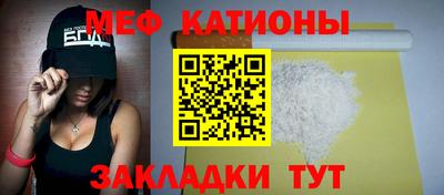 прущий лед Назарово
