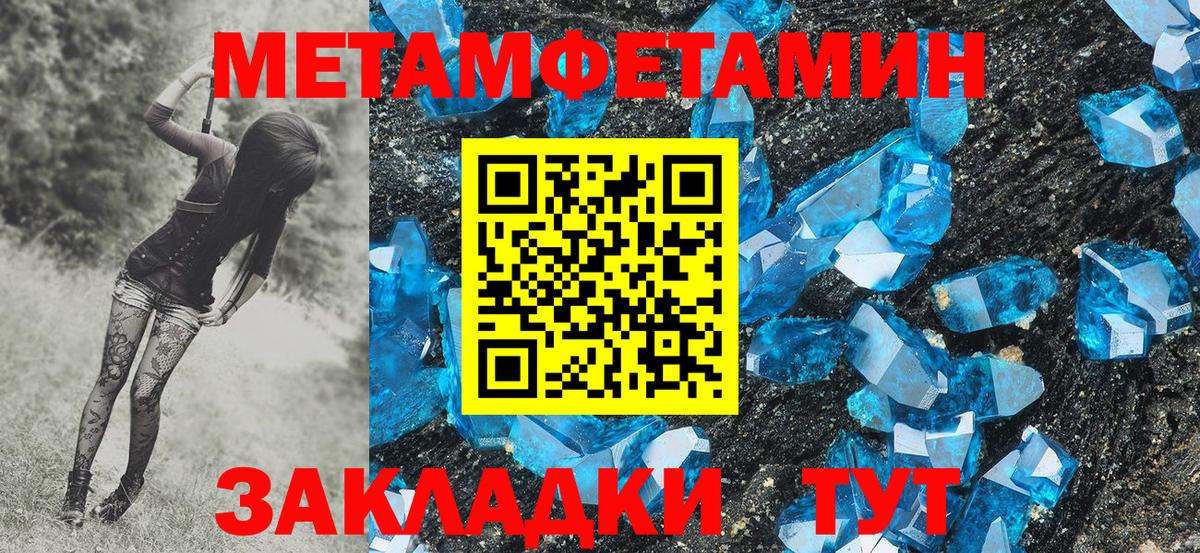 Москва  МЕТАМФЕТАМИН Methamphetamine  Вход с VPN 