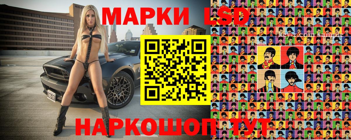 Москва  Марки 25I-NBOMe 1,8мг  Вход с VPN 