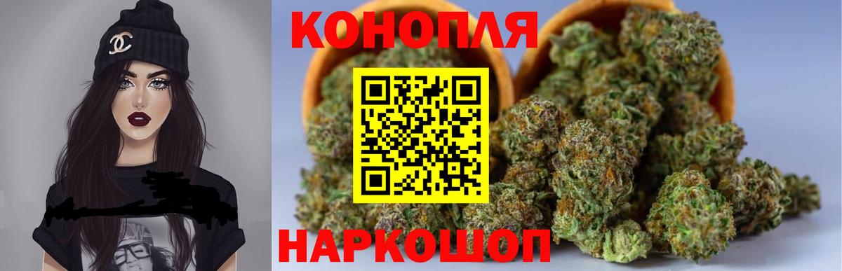 МАРИХУАНА Bruce Banner Москва